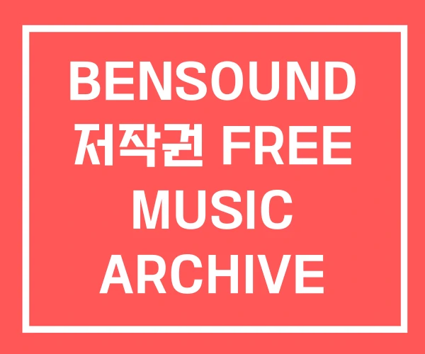 BENSOUND 저작권 FREE MUSIC ARCHIVE BENSOUND 저작권 FREE MUSIC ARCHIVE