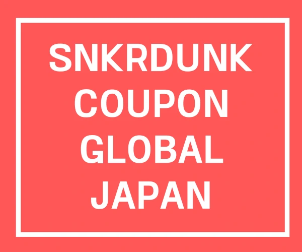 SNKRDUNK COUPON GLOBAL JAPAN